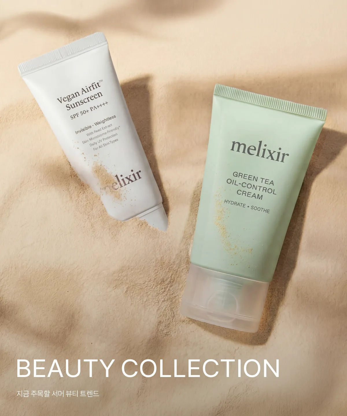 BEAUTY COLLECTION