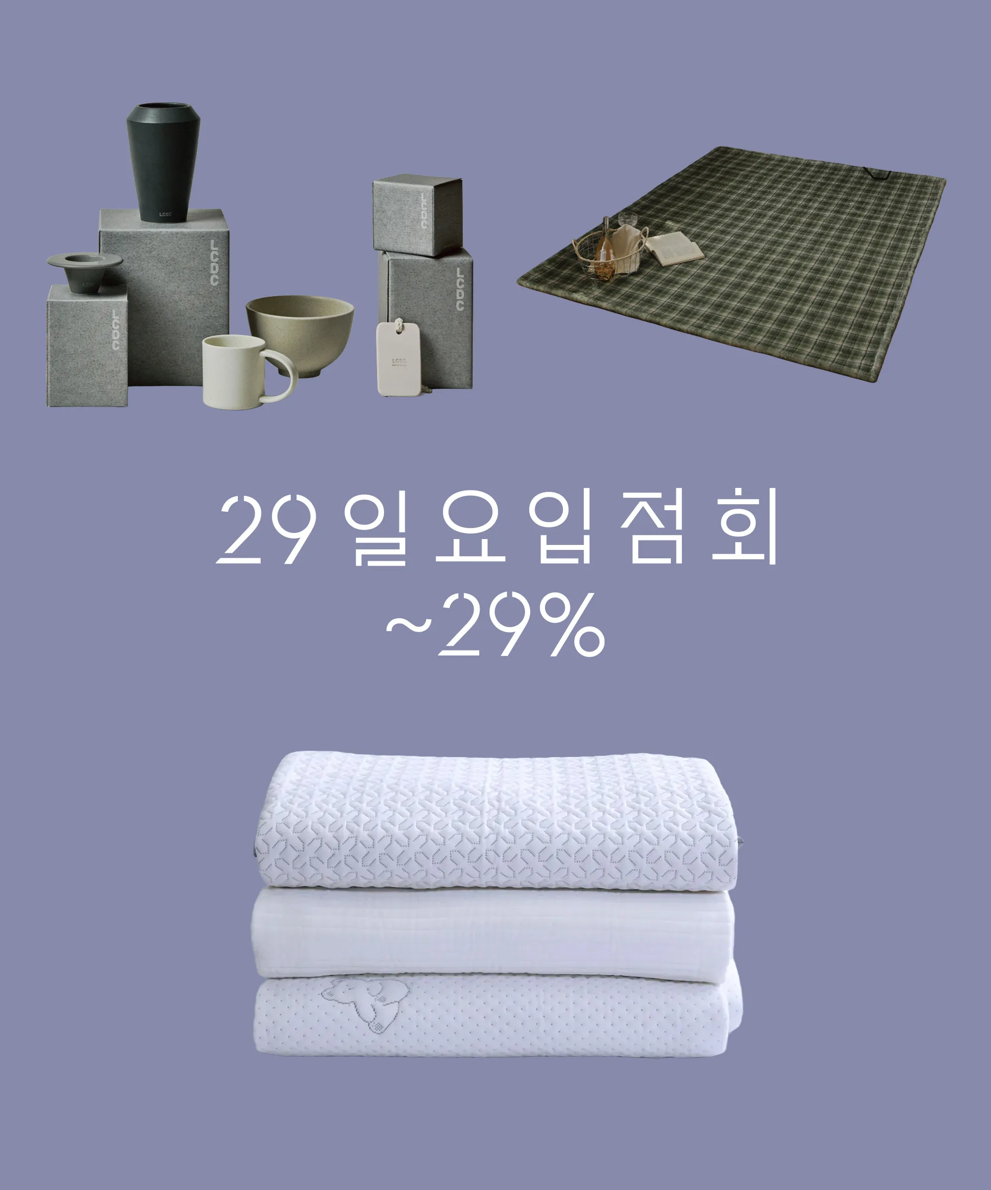 일요입점회