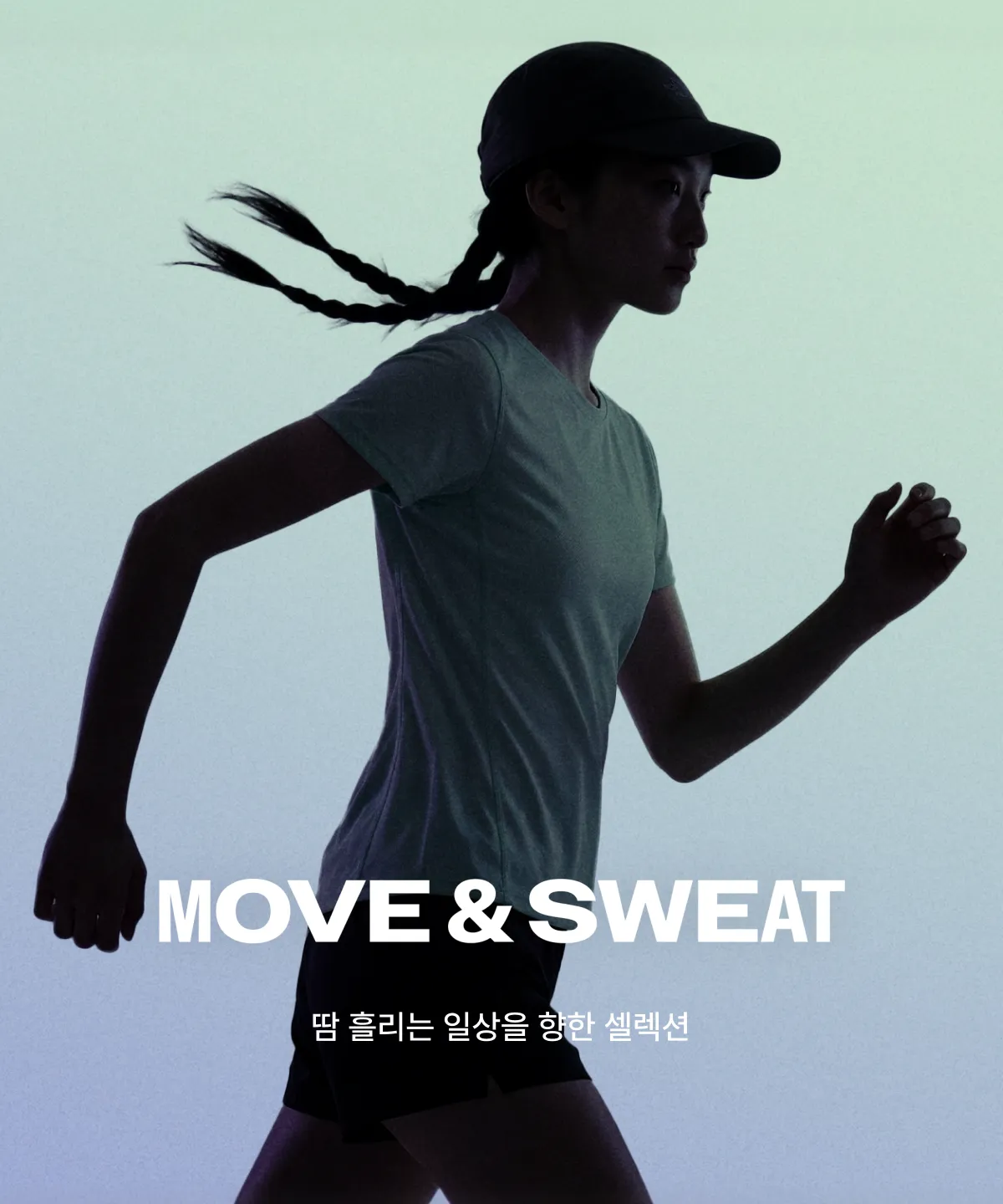 Move & Sweat