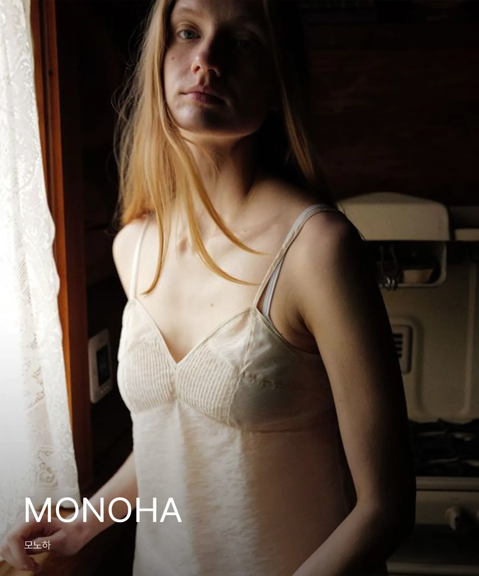 MONOHA