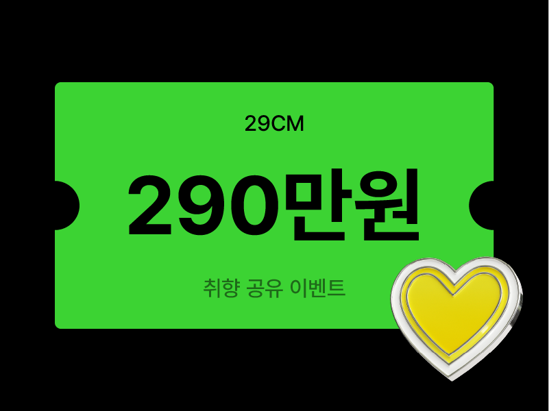 https://img.29cm.co.kr/cms/202605/11f158b2b5faede3a7097b45a4a5cd17.png