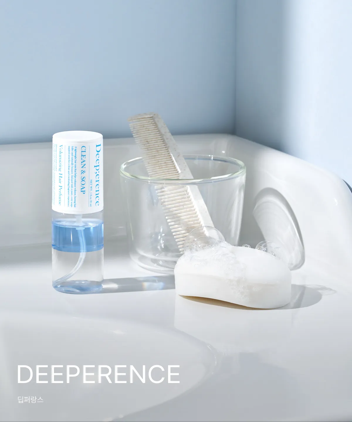 Deeperence