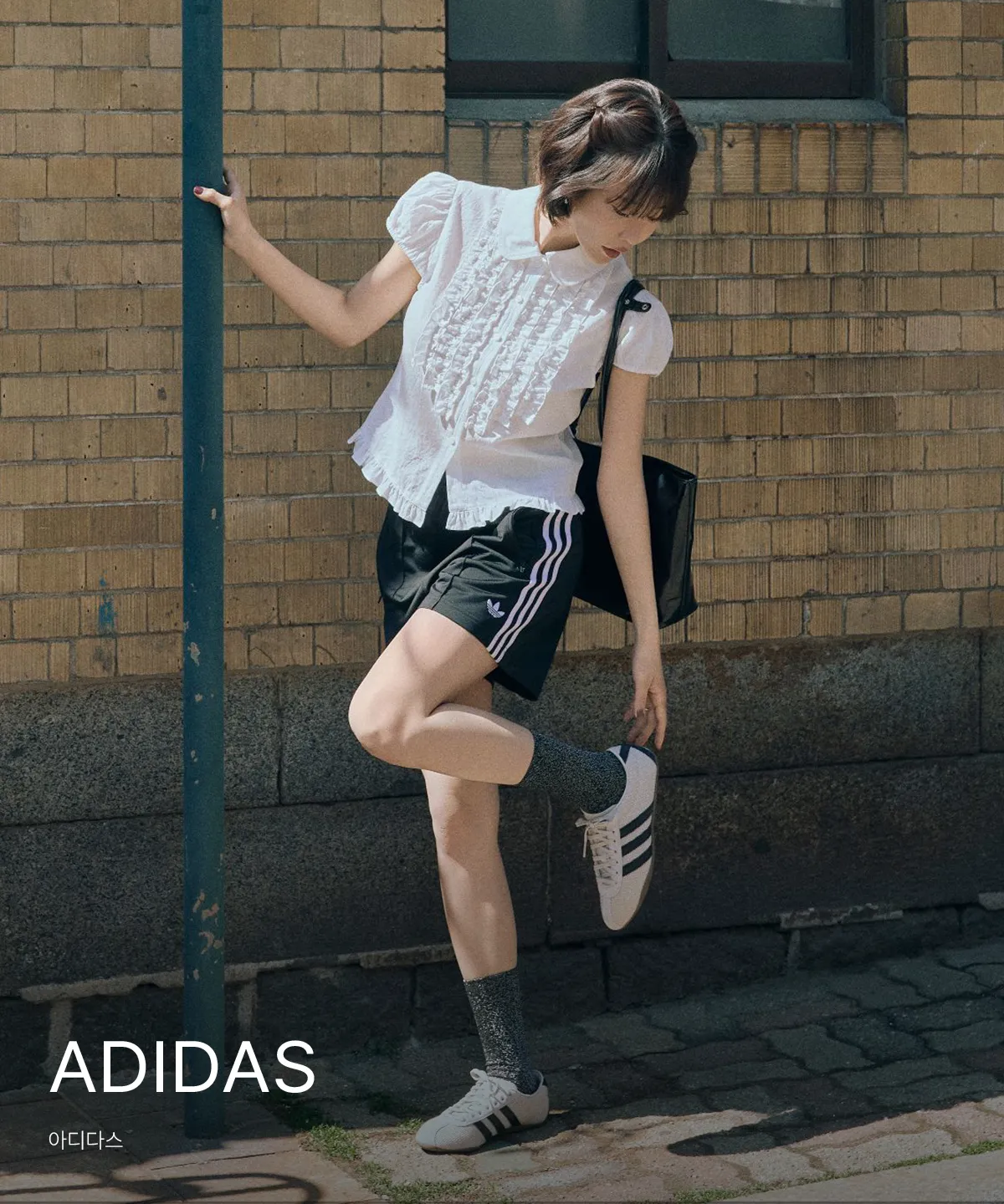 ADIDAS
