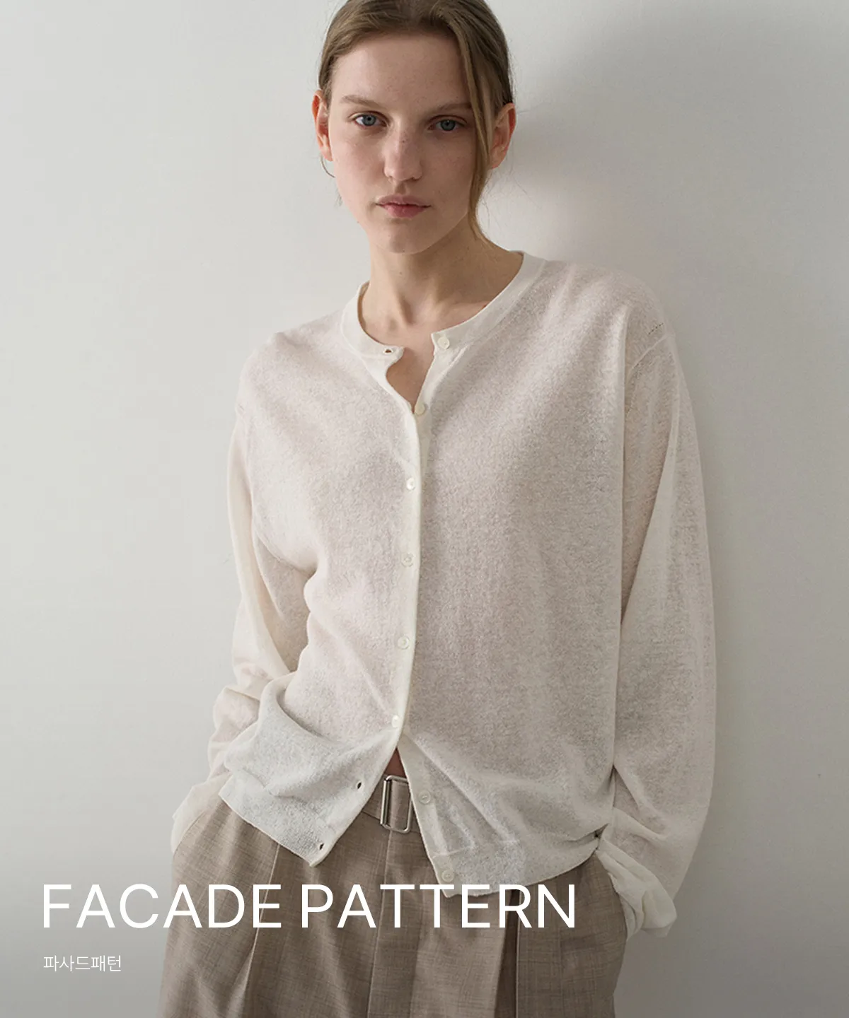 FACADE PATTERN