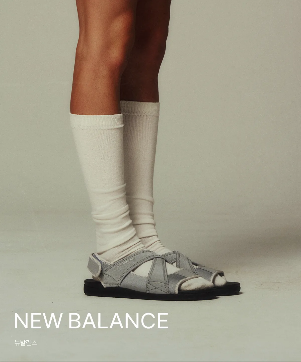 NEW BALANCE