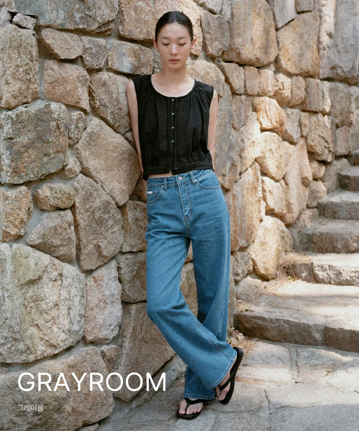 grayroom