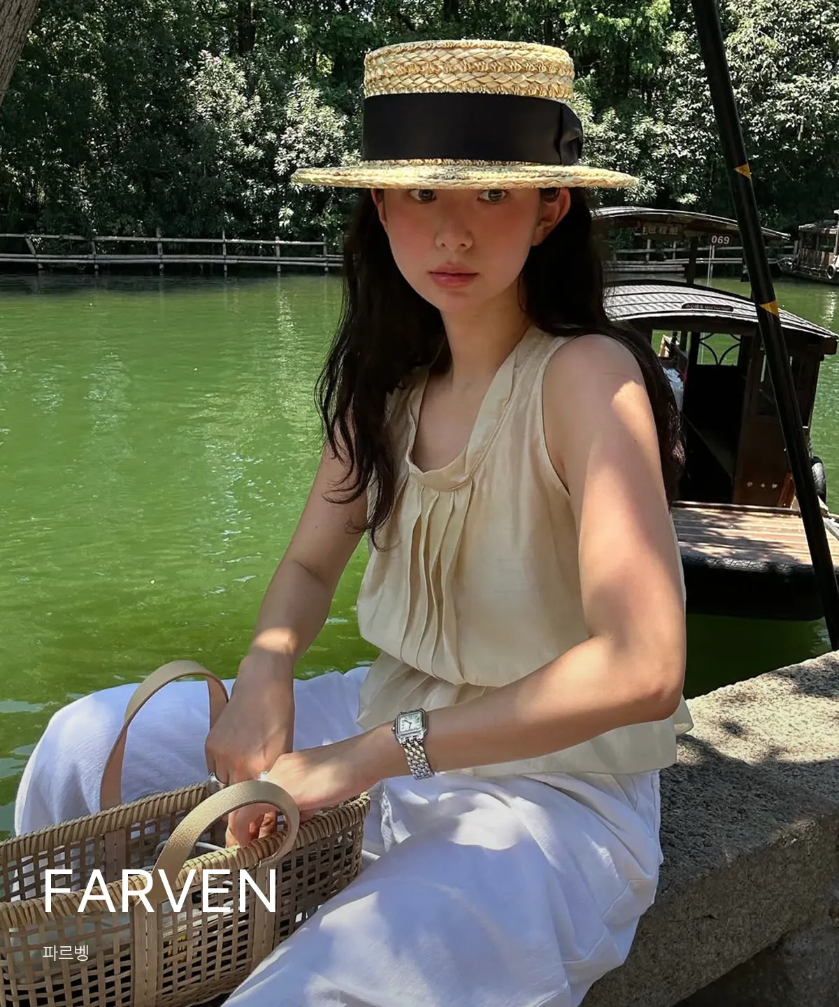 FARVEN