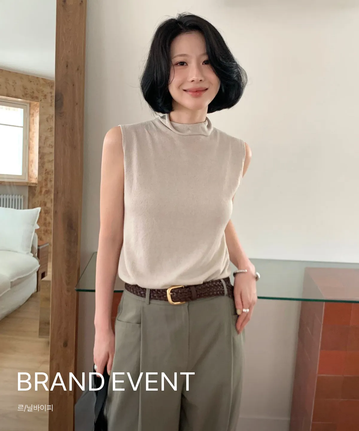BRAND EVENT