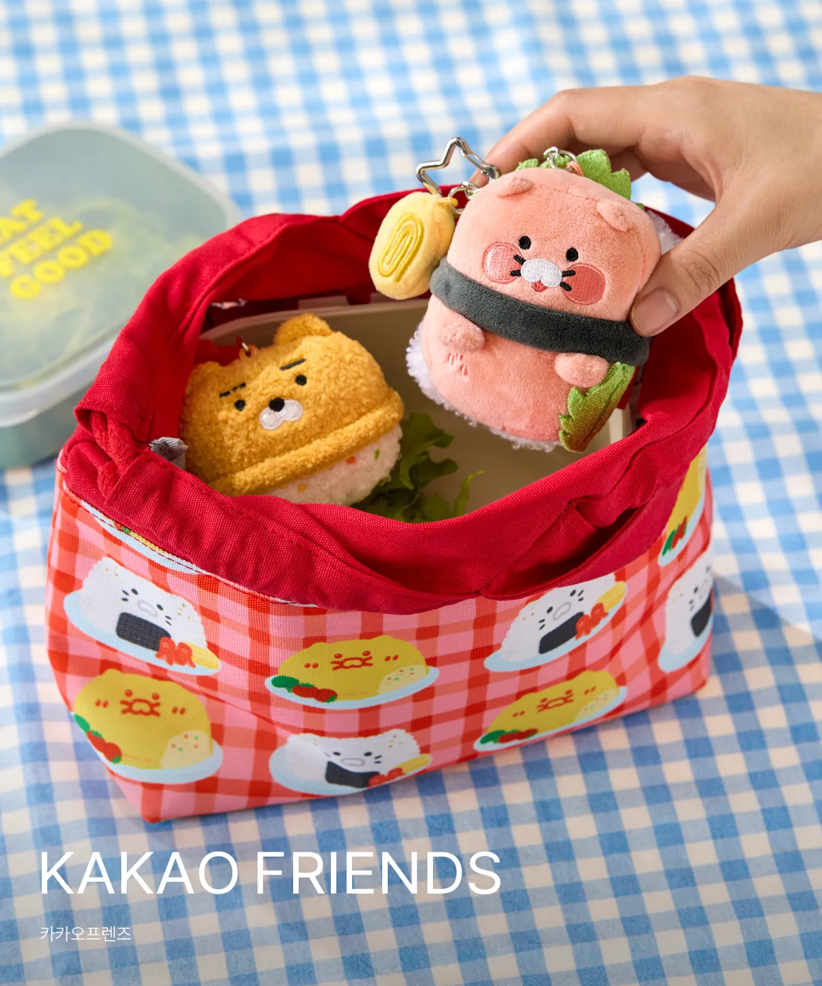 KAKAO FRIENDS
