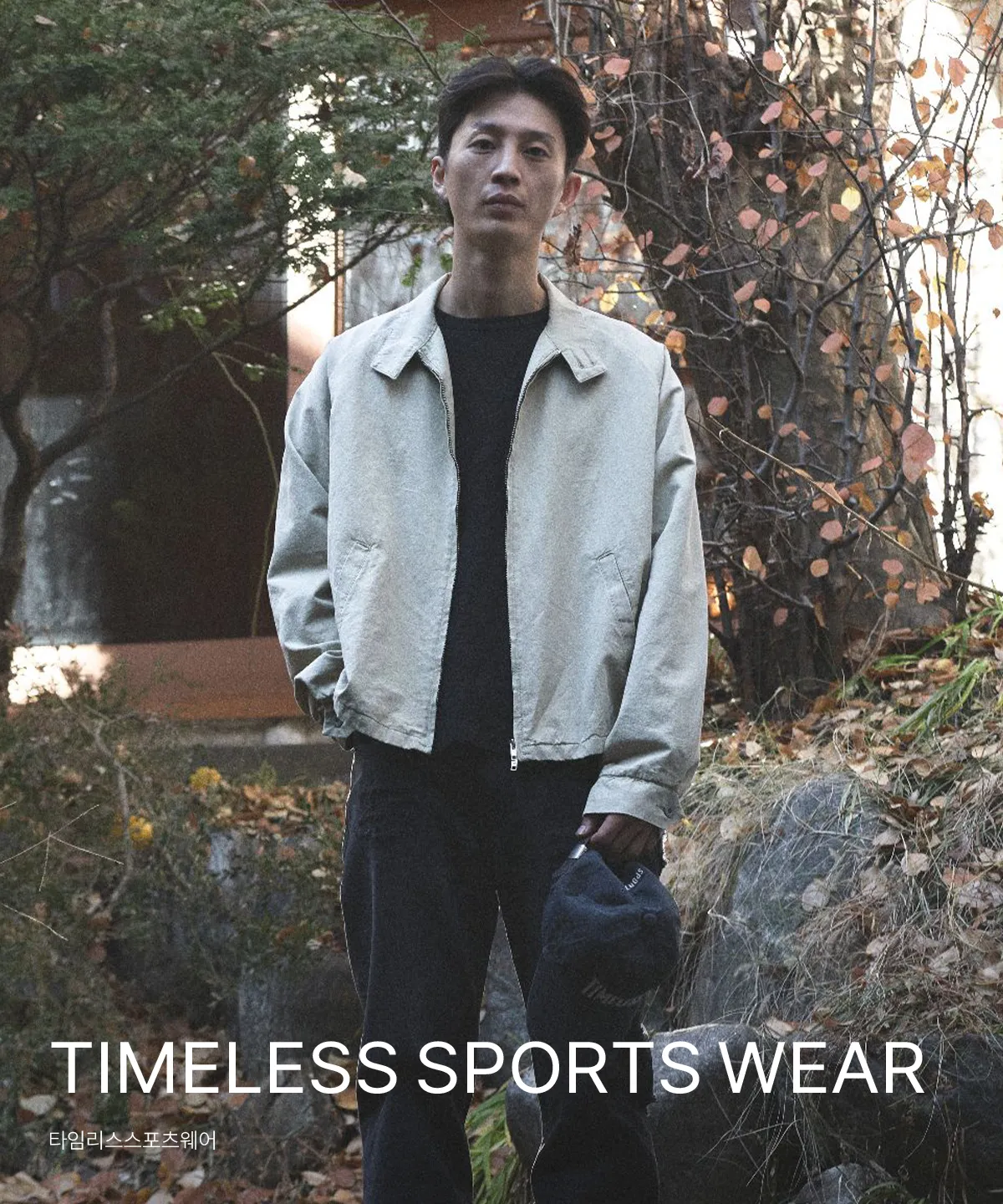 TIMELESS SPORTS WEAR