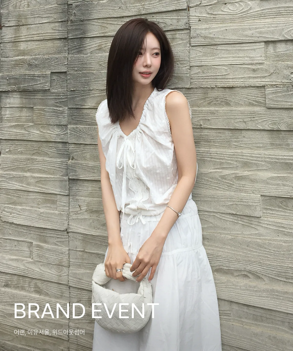 BRAND EVENT