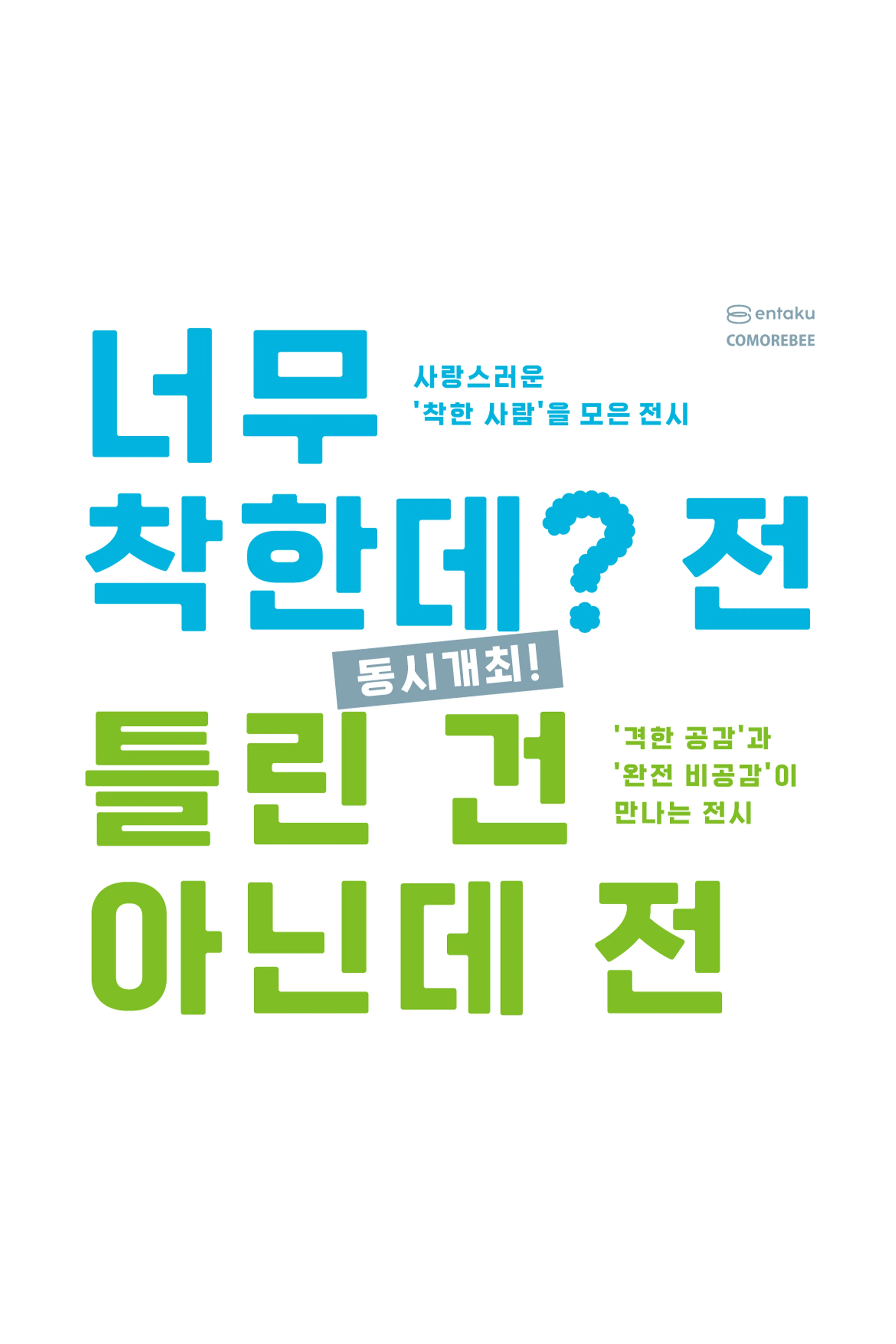 https://img.29cm.co.kr/cms/202606/11f15fb574f41b33909097de9689024e.png