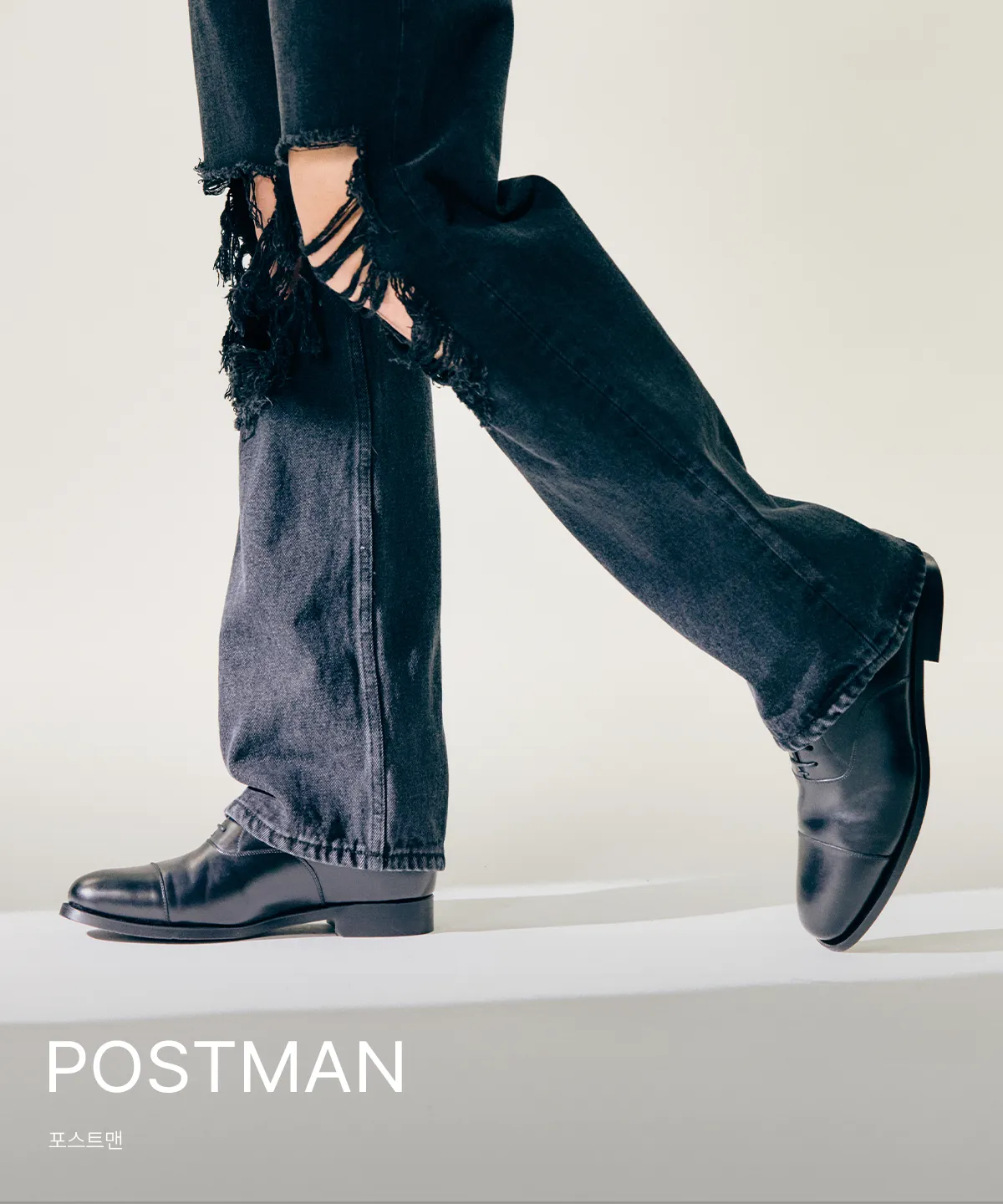 POSTMAN