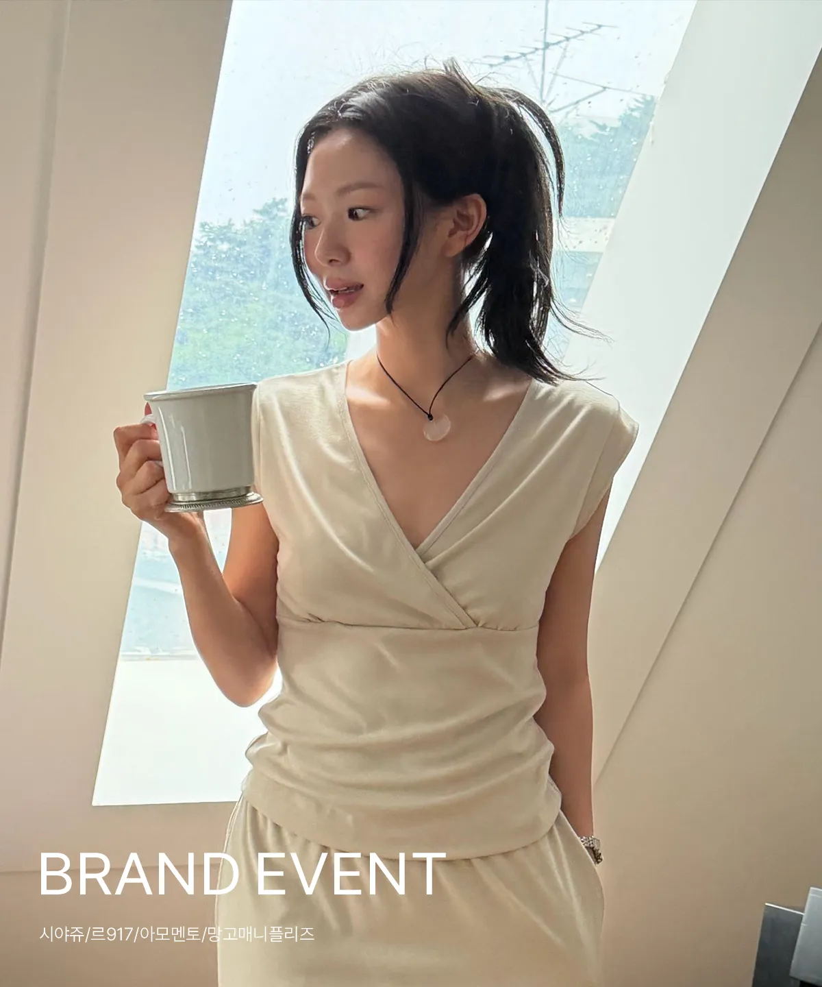 BRAND EVENT