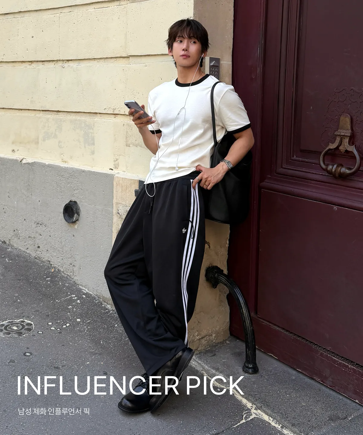 INFLUENCER PICK