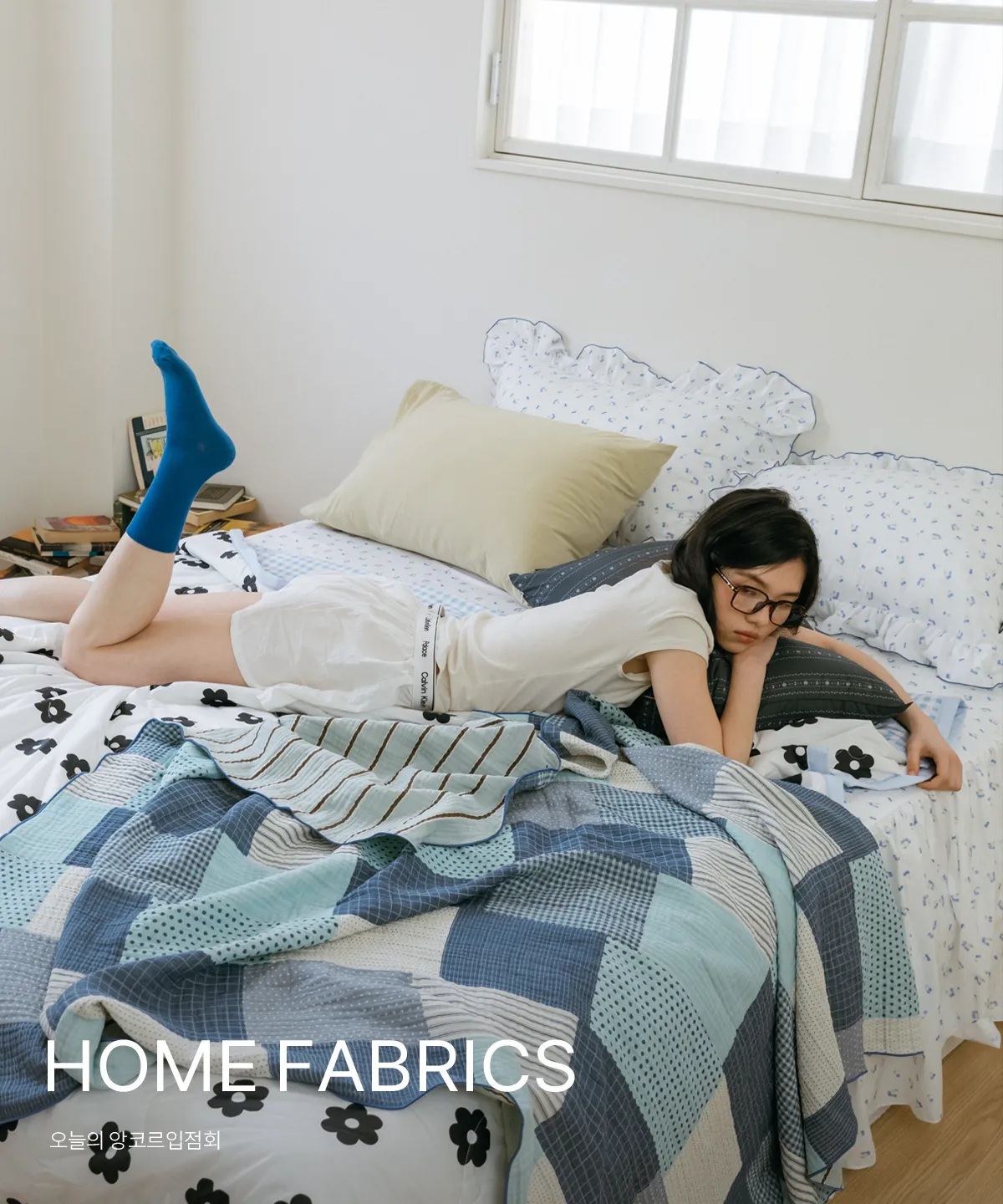HOME FABRICS
