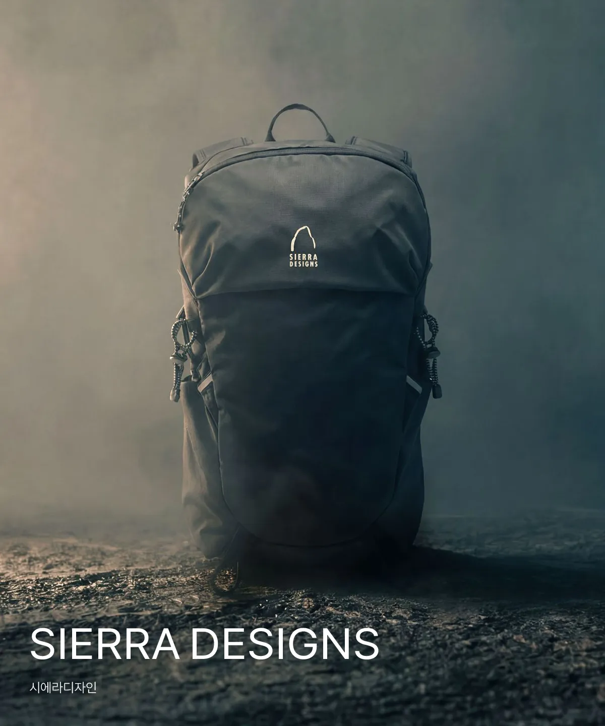 SIERRA DESIGNS