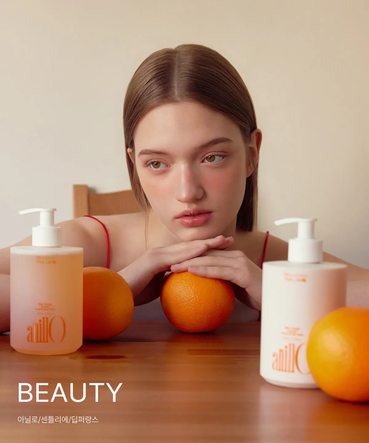 BEAUTY