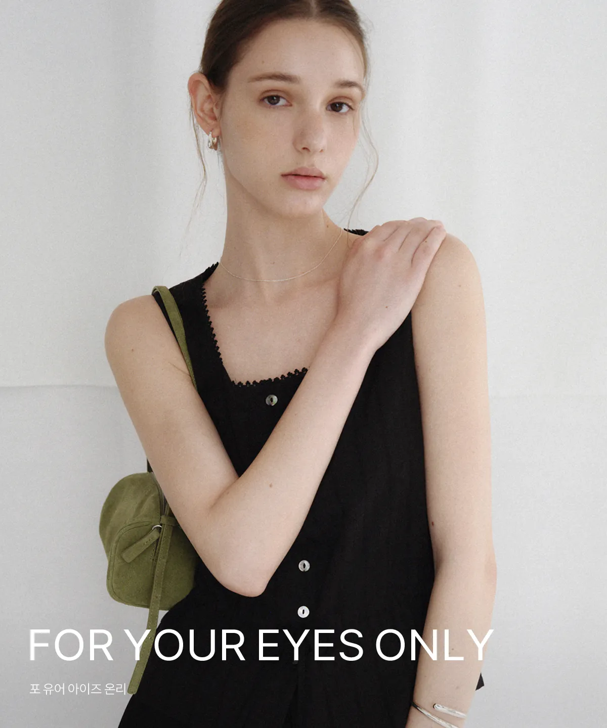 FOR YOUR EYES ONLY