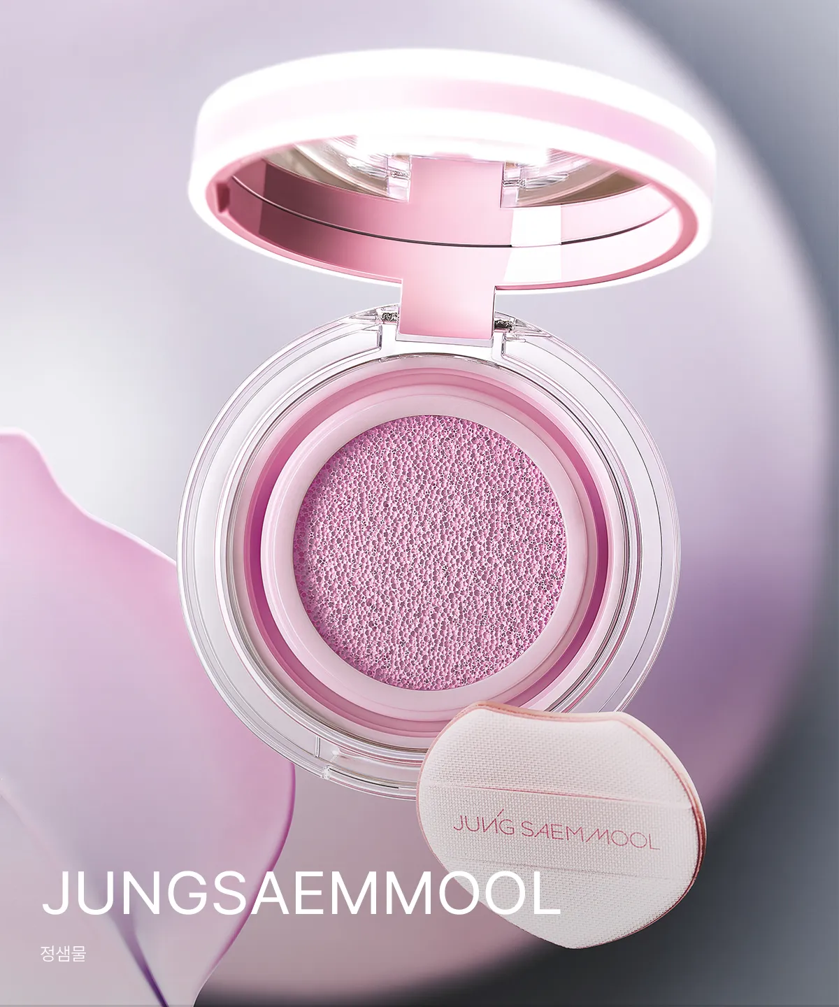 JUNGSAEMMOOL
