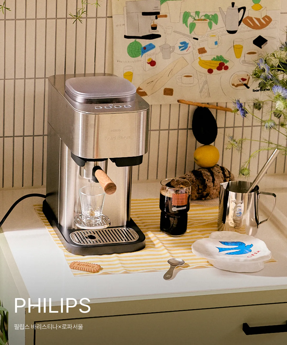 PHILIPS