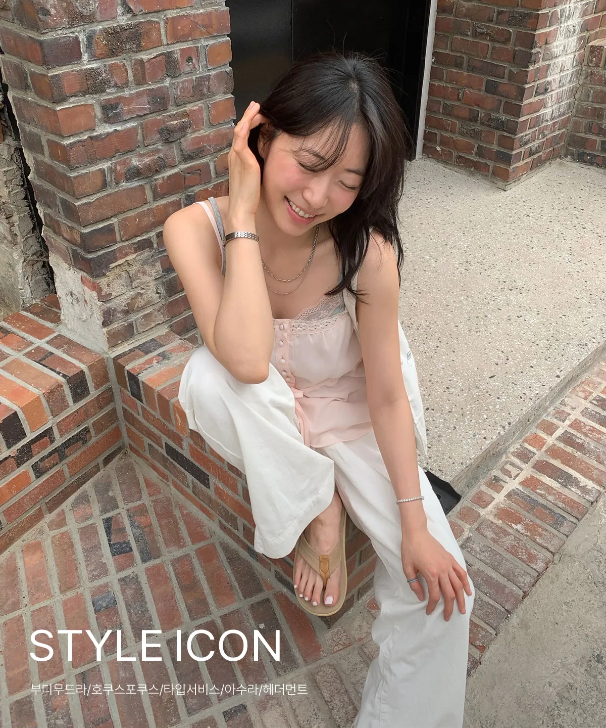 STYLE ICON