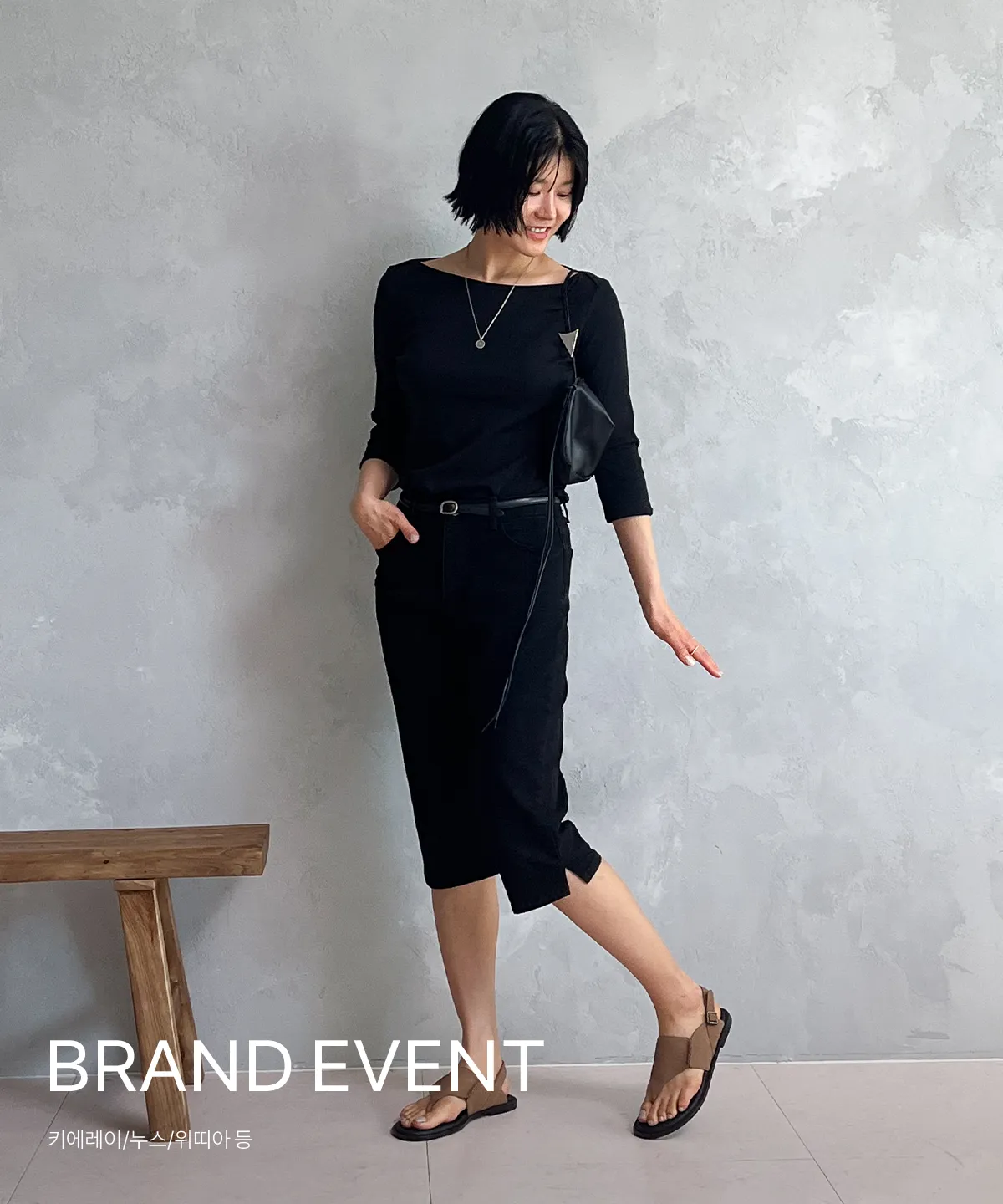 BRAND EVENT