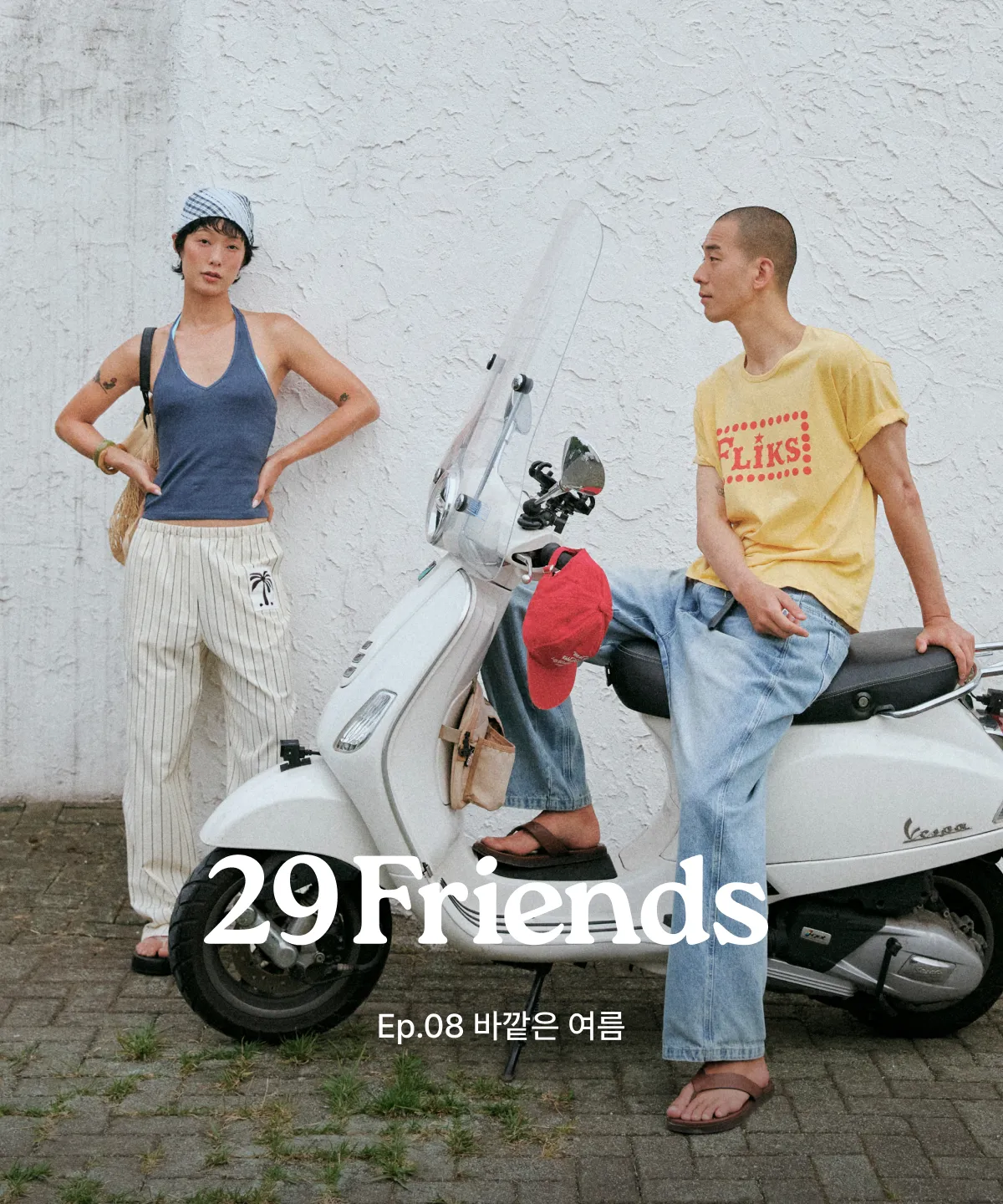 29 FRIENDS