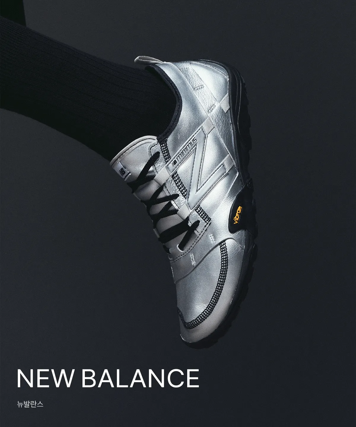 NEW BALANCE