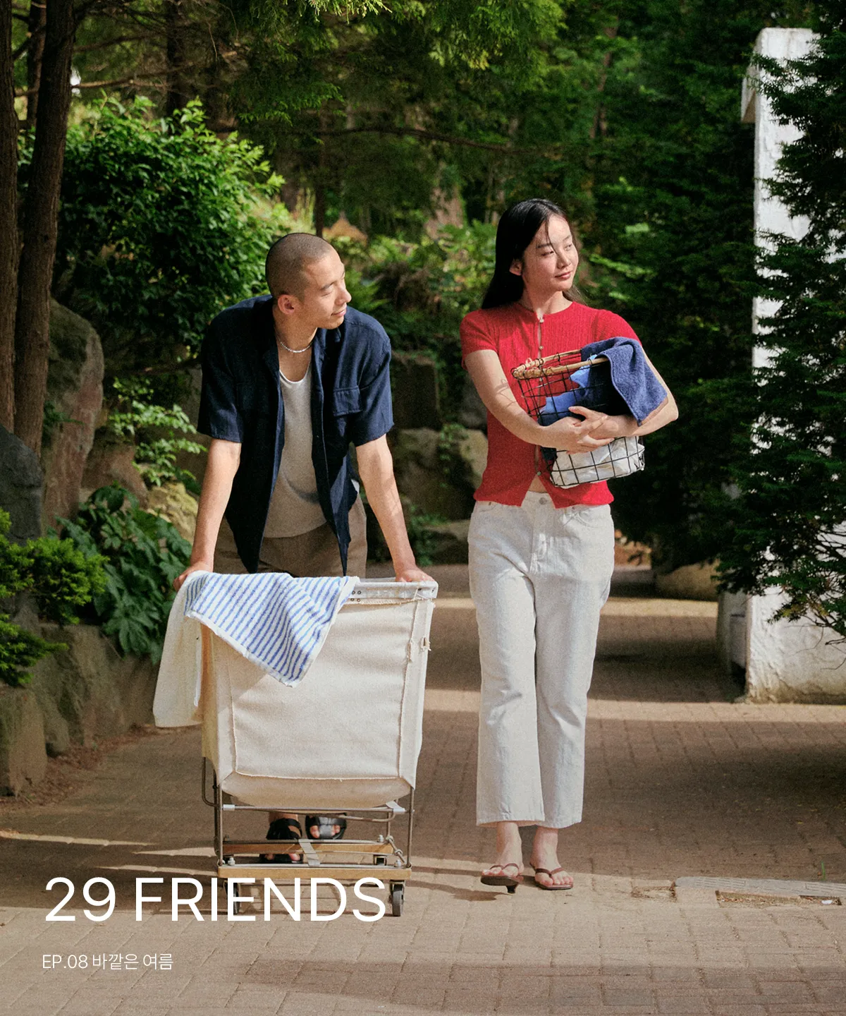 29 FRIENDS