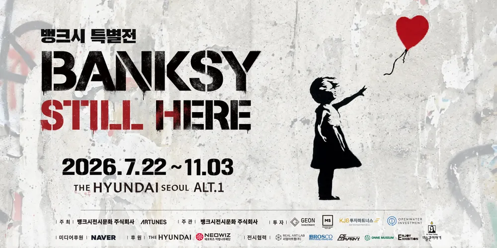 BANKSY : STILL HERE