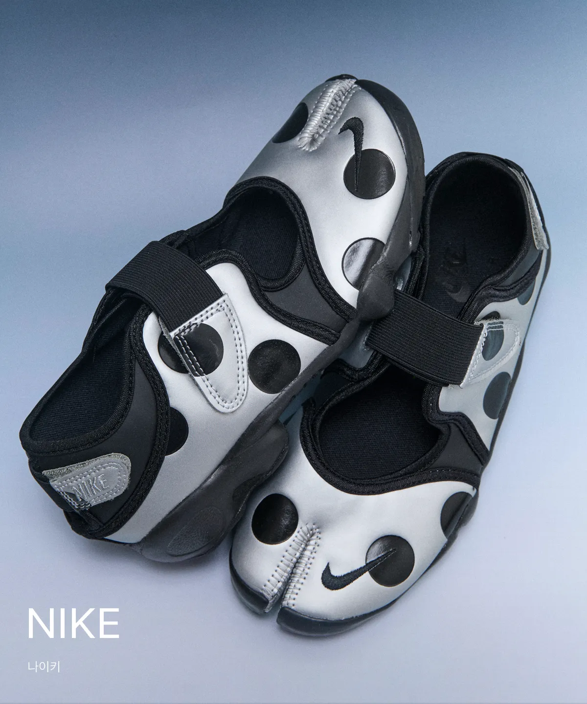 NIKE