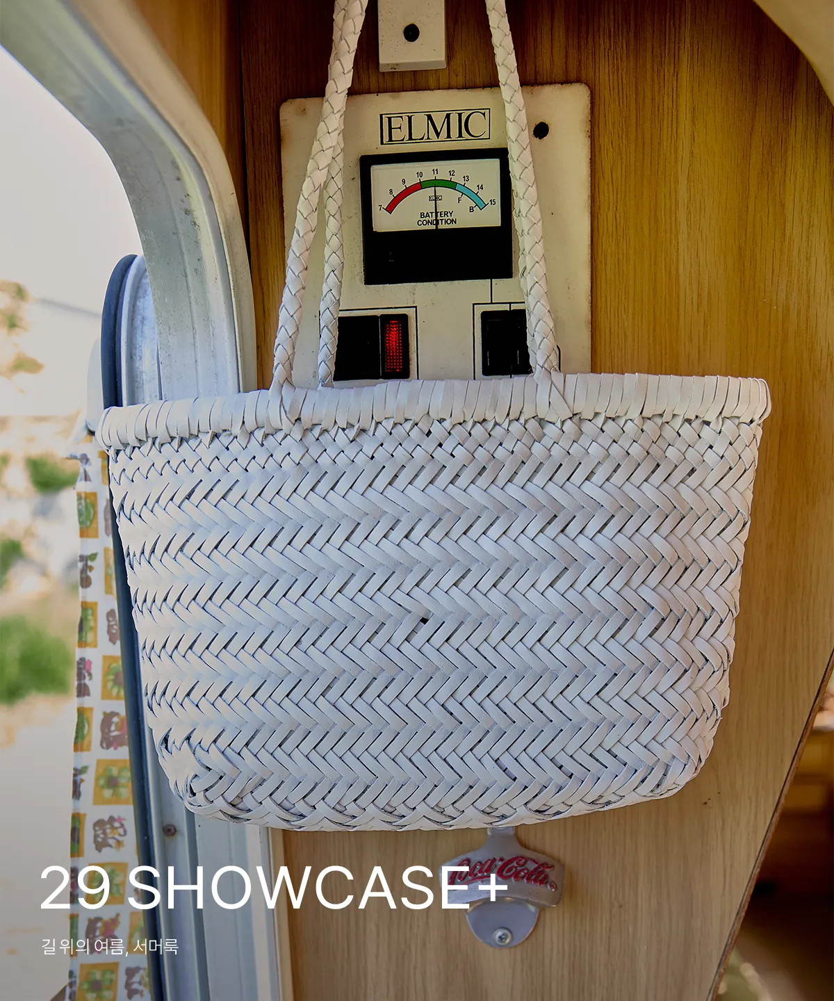 29 SHOWCASE+