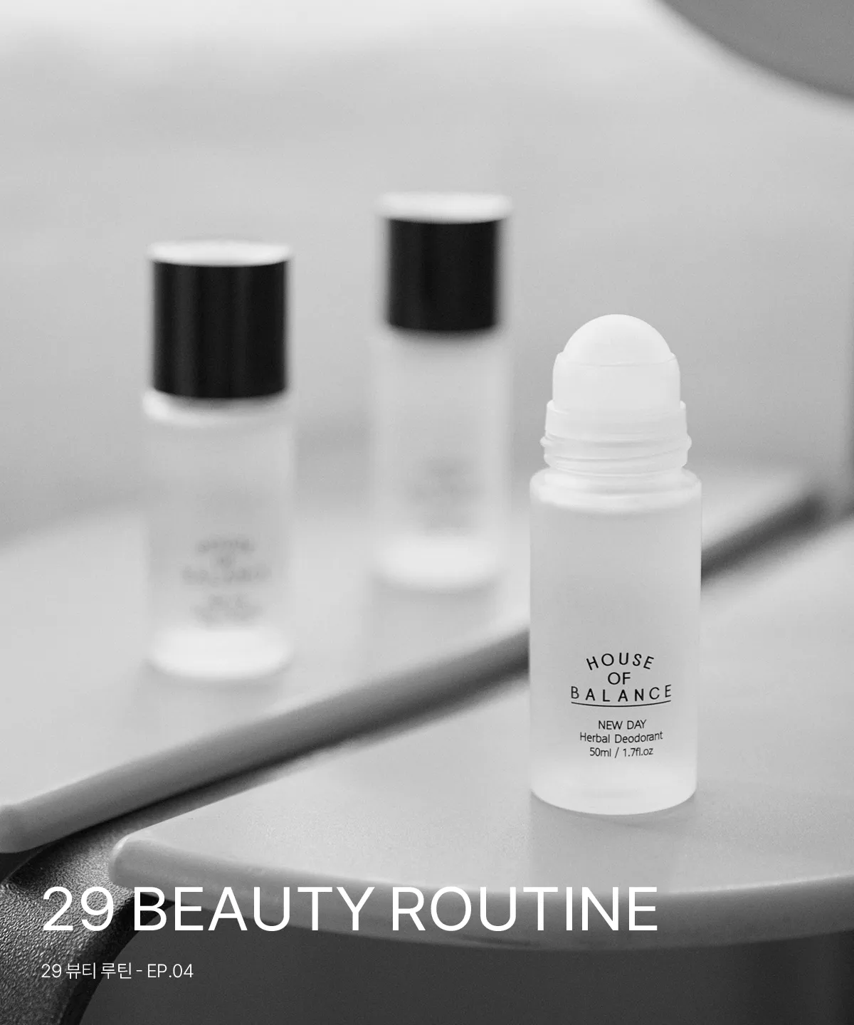 29 BEAUTY ROUTINE