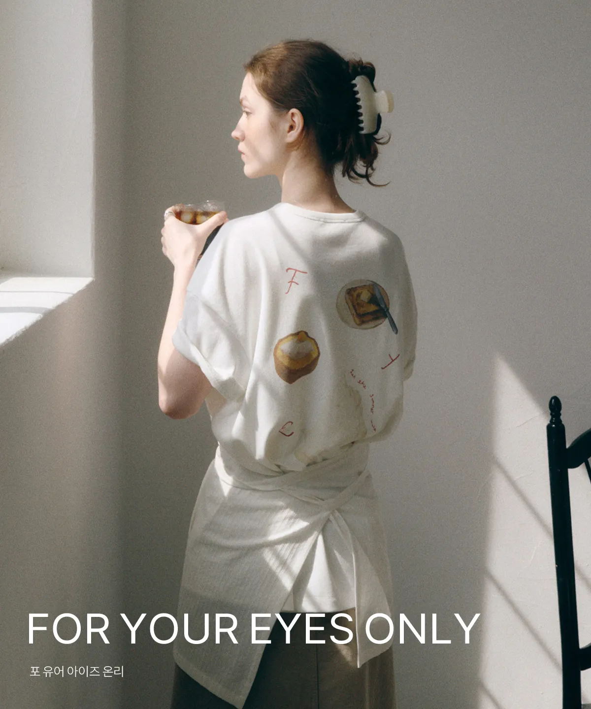 FOR YOUR EYES ONLY
