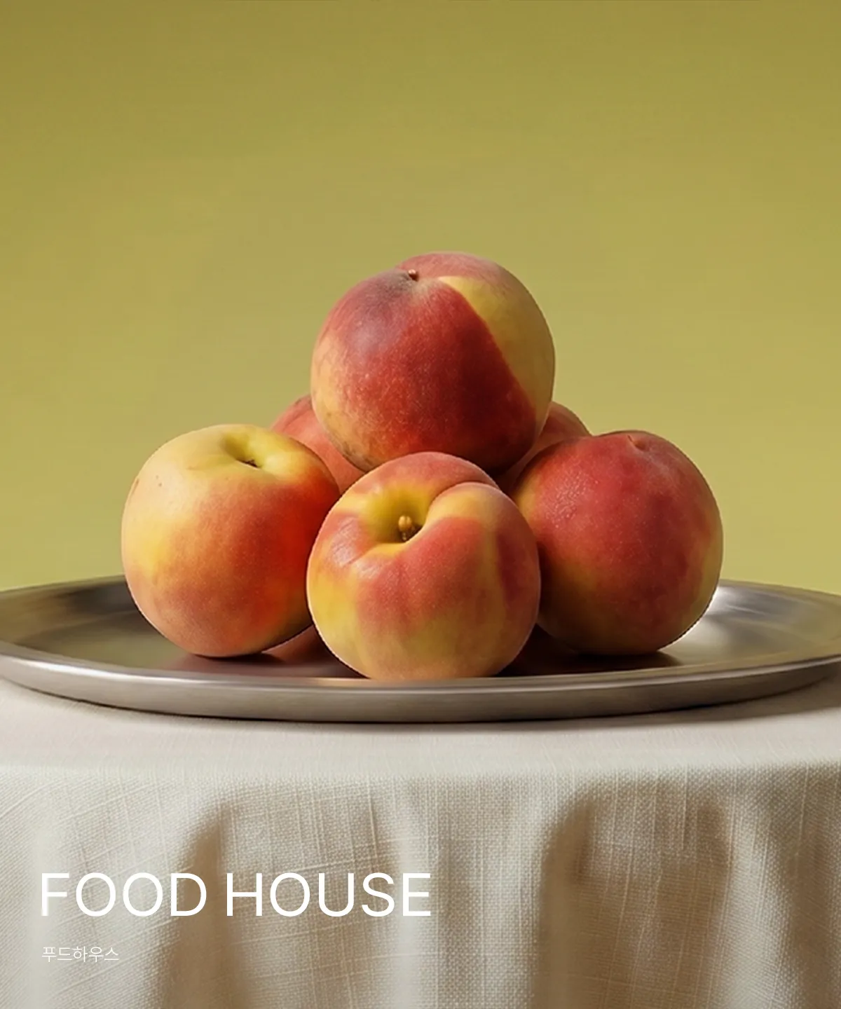 FOOD HOUSE