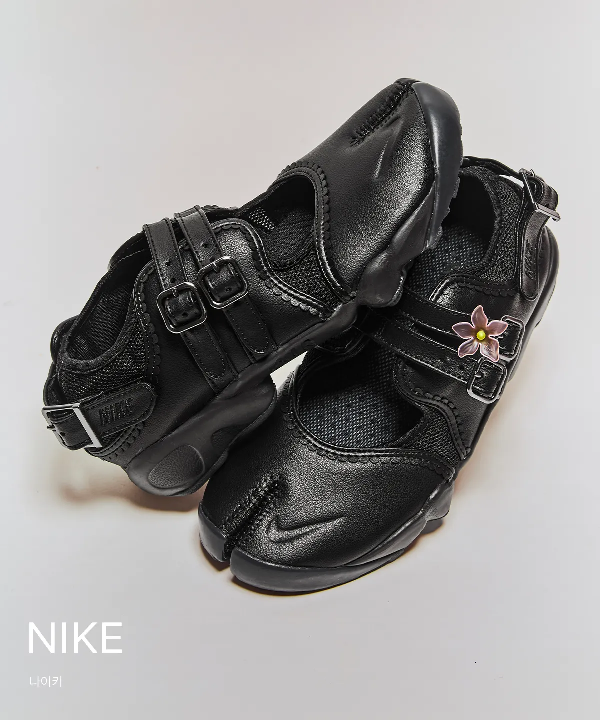 NIKE