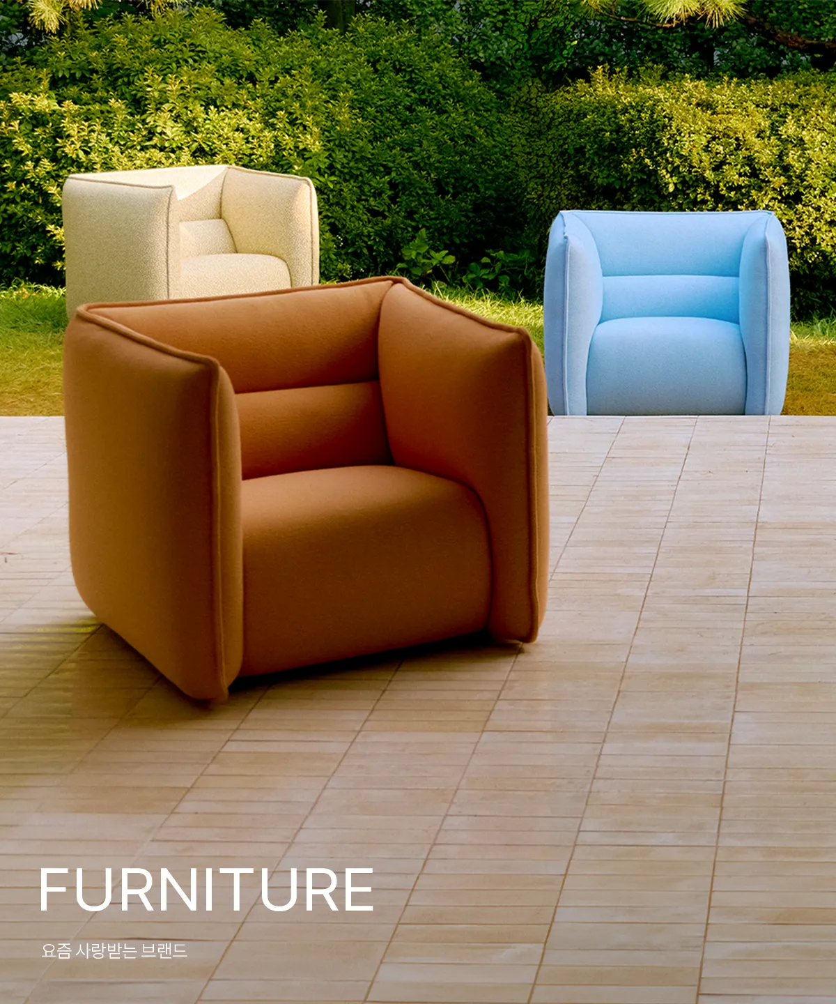 FURNITURE