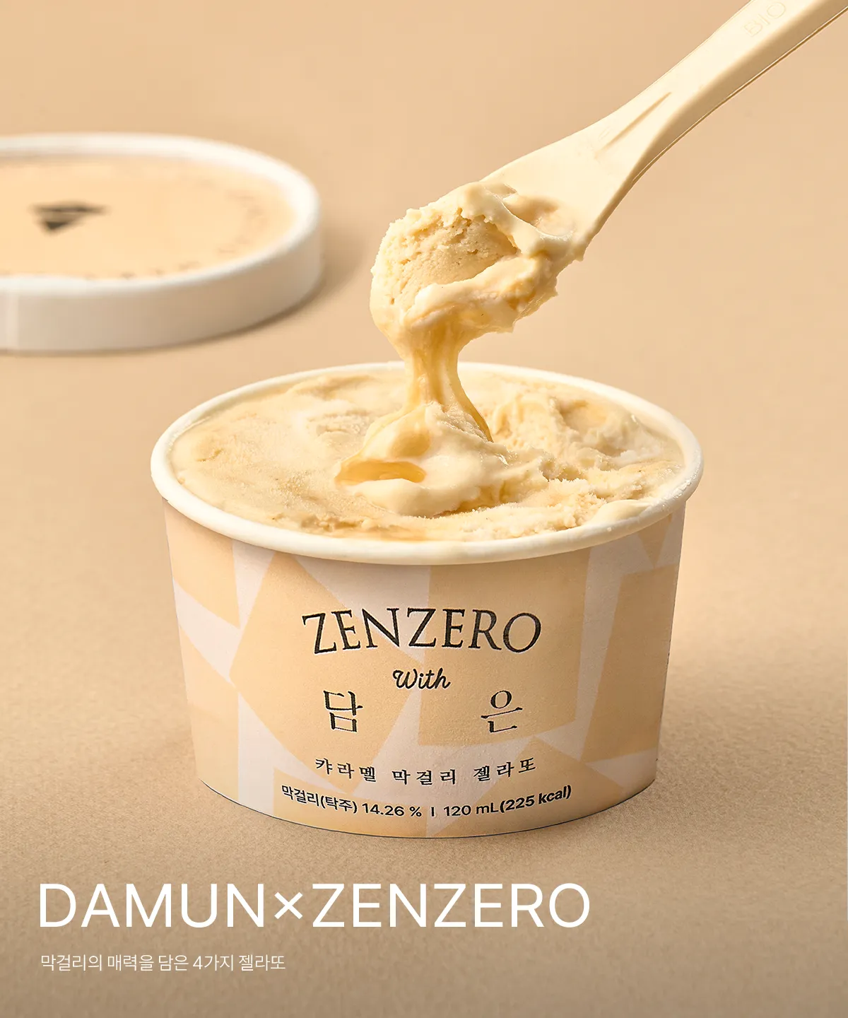 DAMUN×ZENZERO