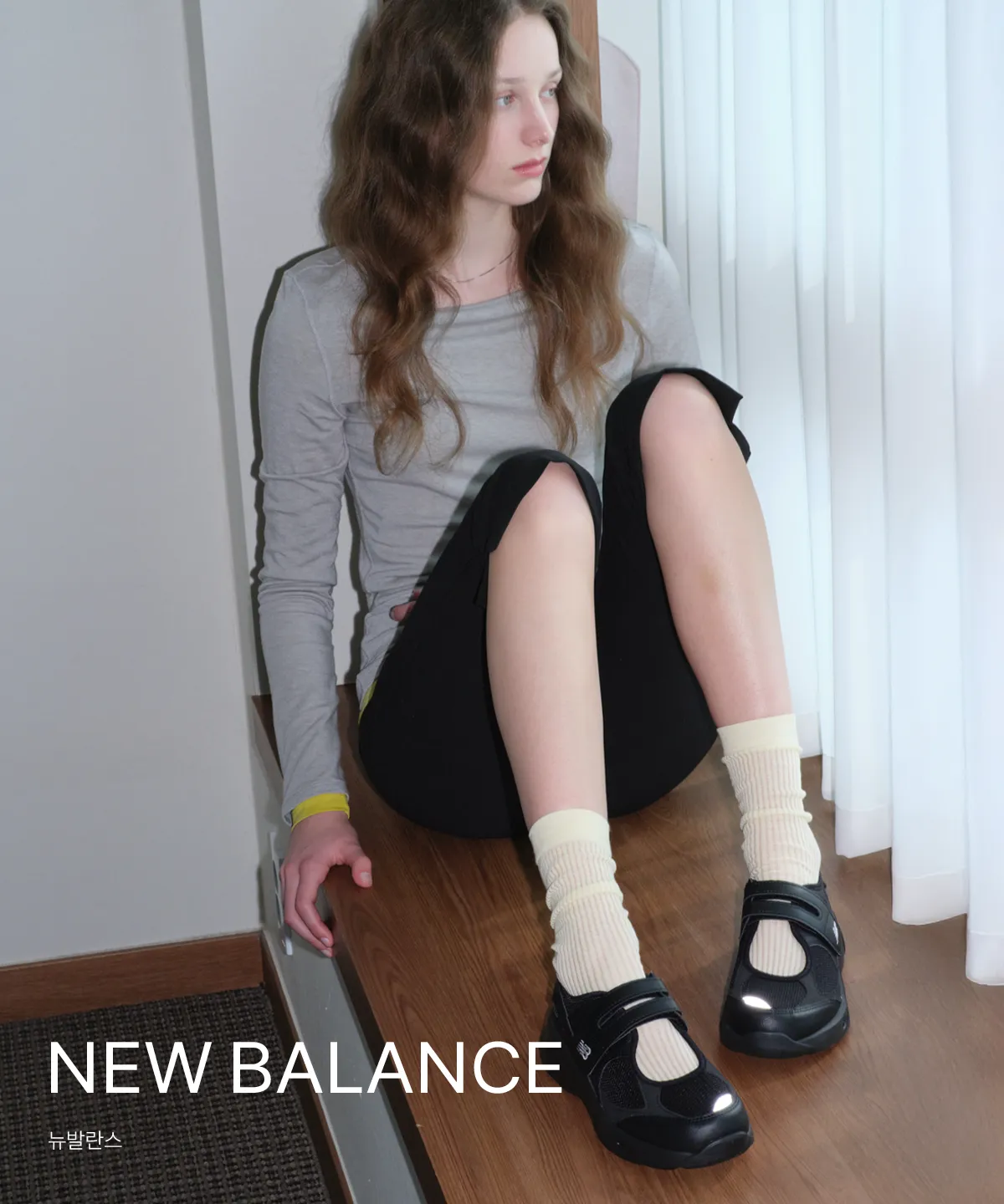 NEW BALANCE
