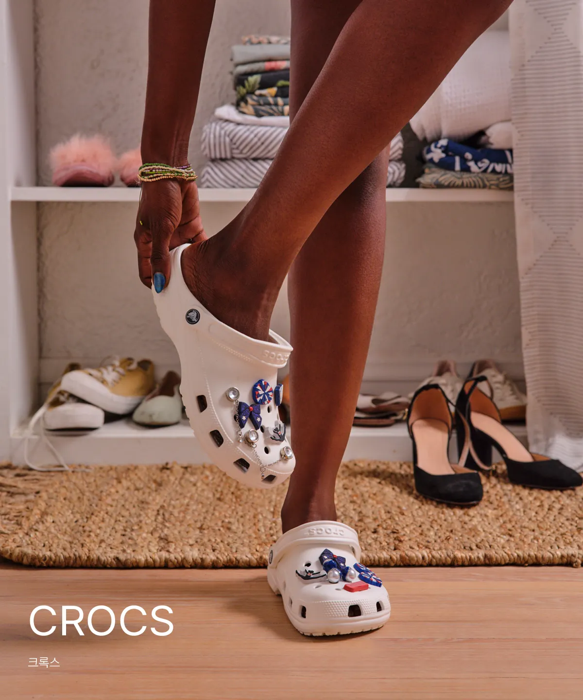 CROCS