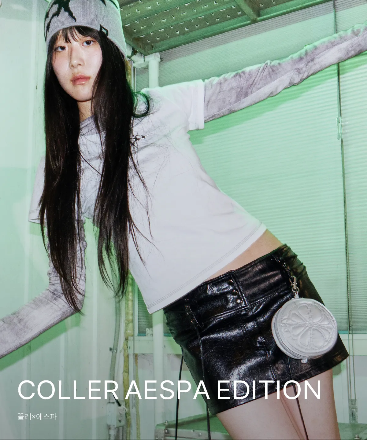 COLLER aespa EDITION