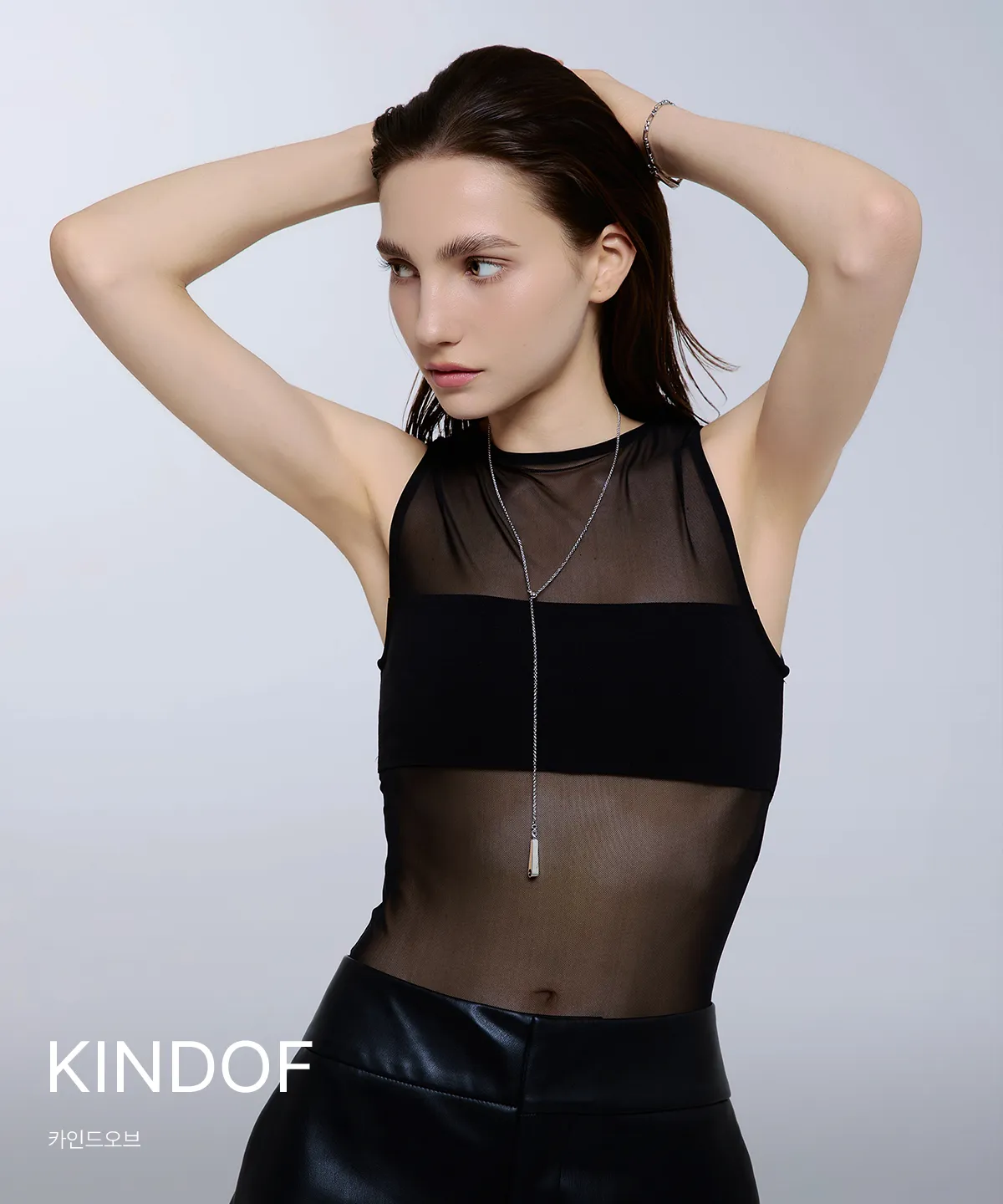 KINDOF