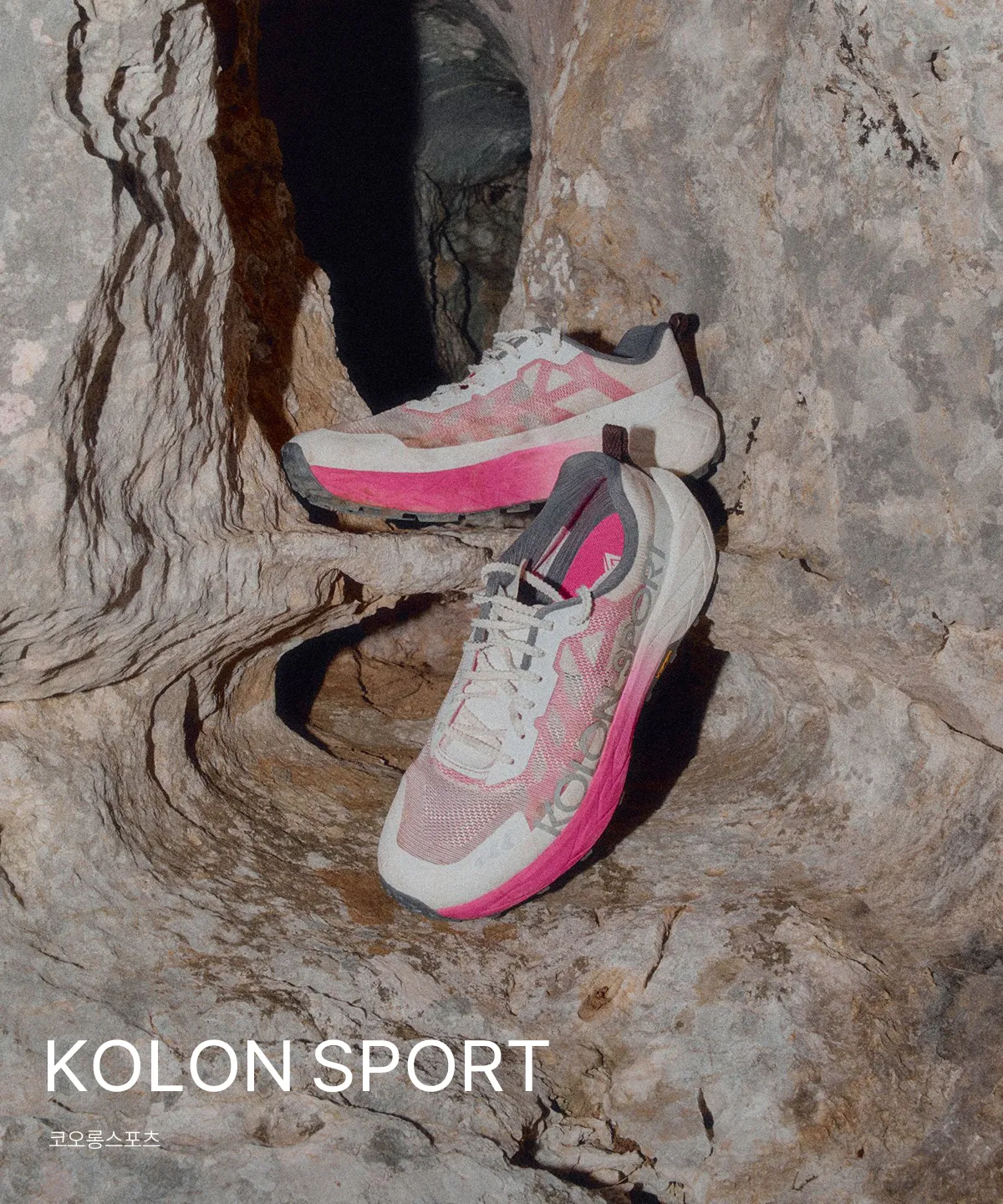 KOLON SPORT