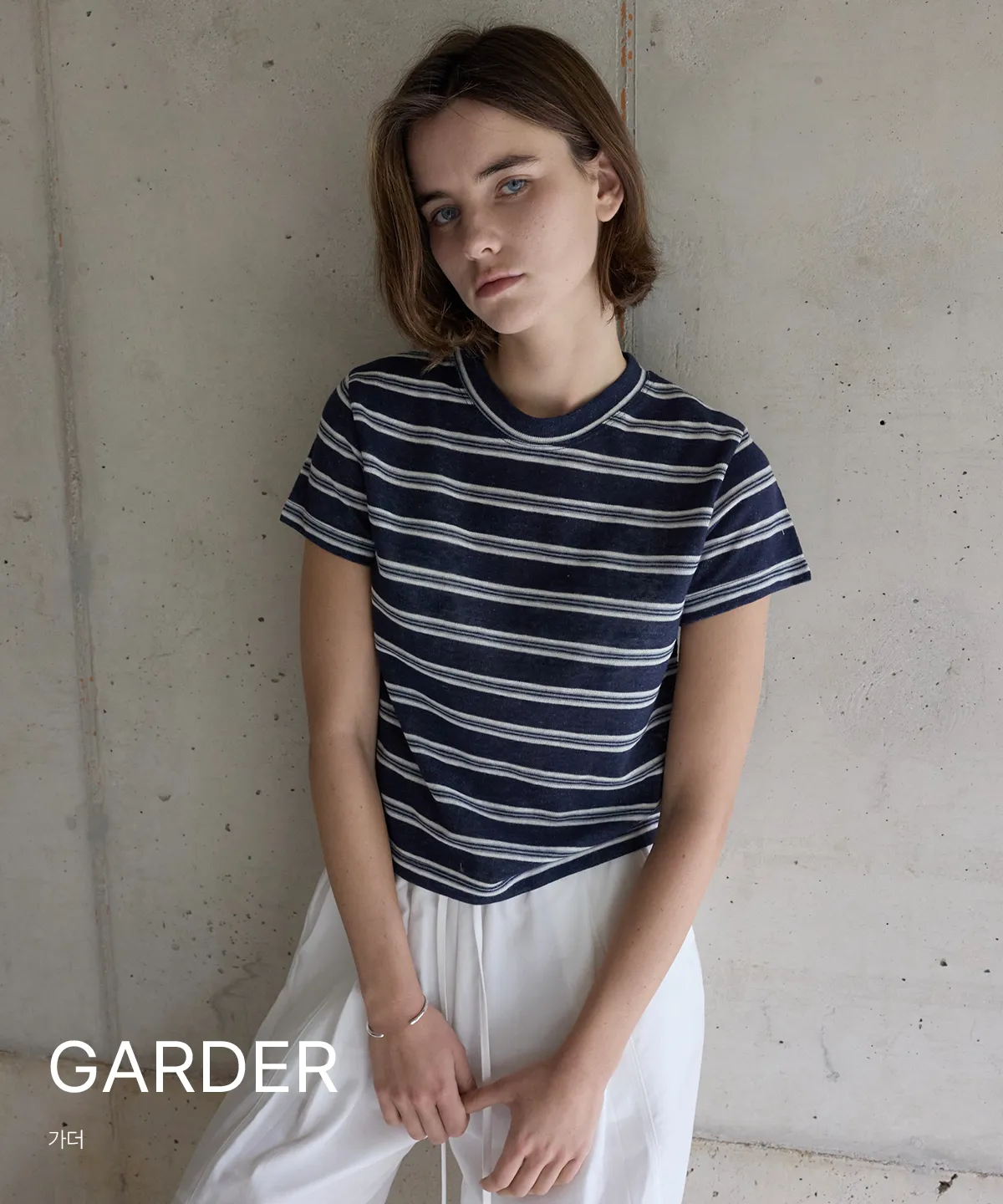 GARDER