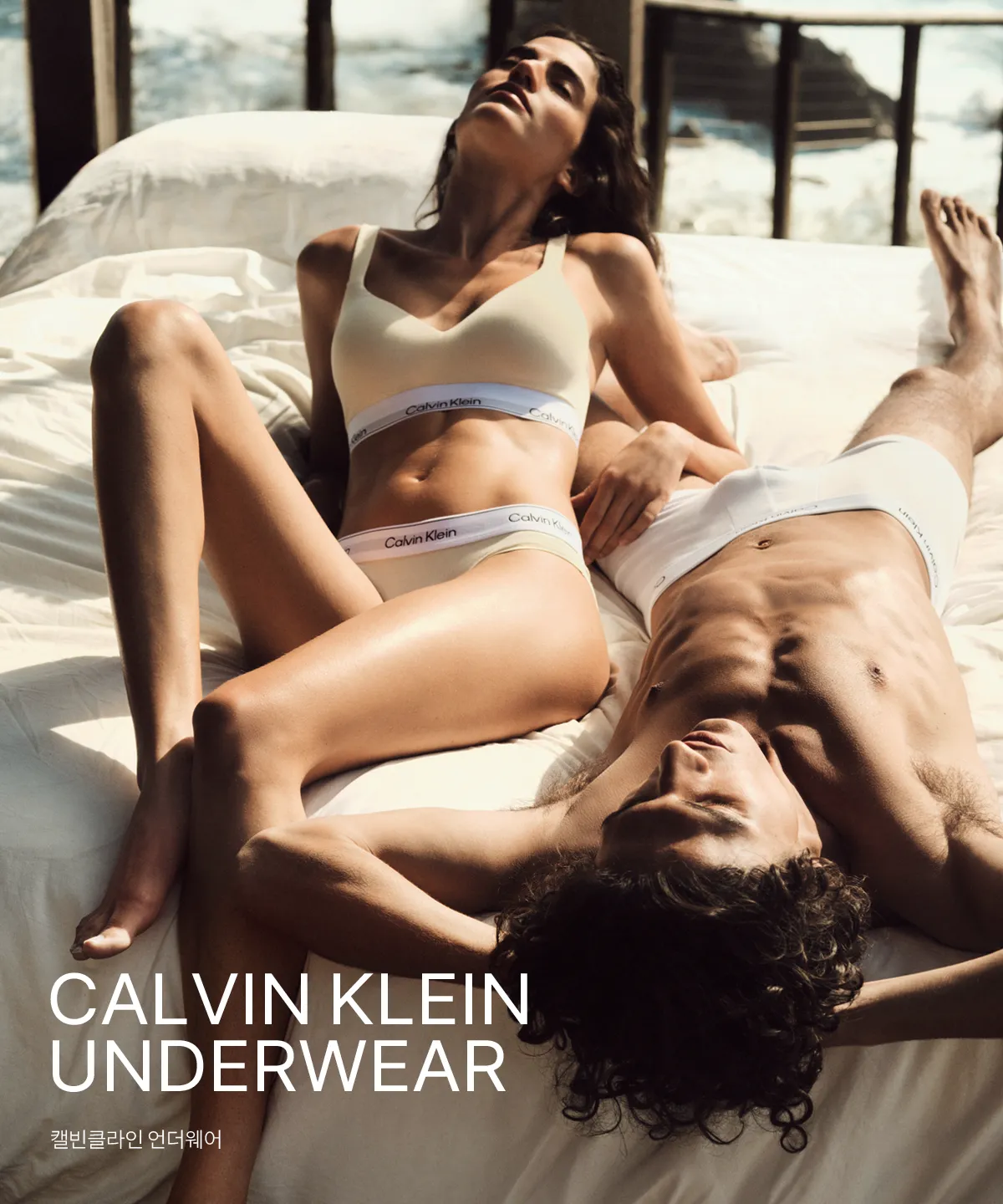 Calvin Klein Underwear