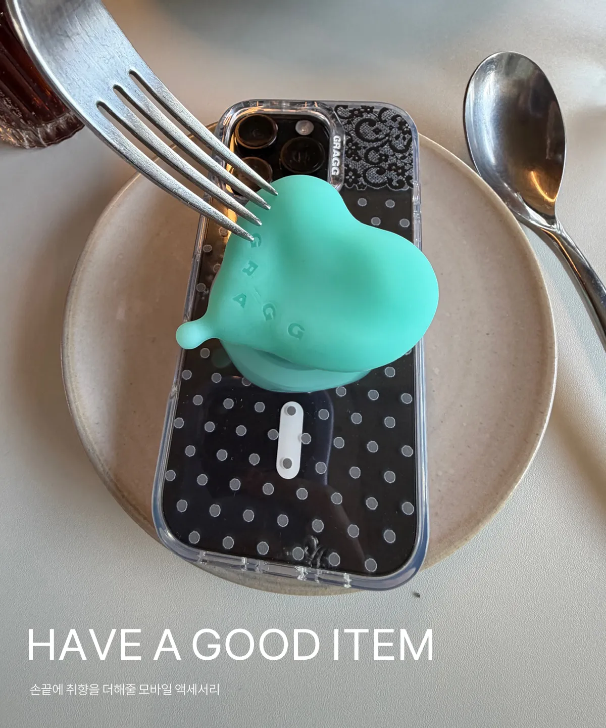 Have a good item