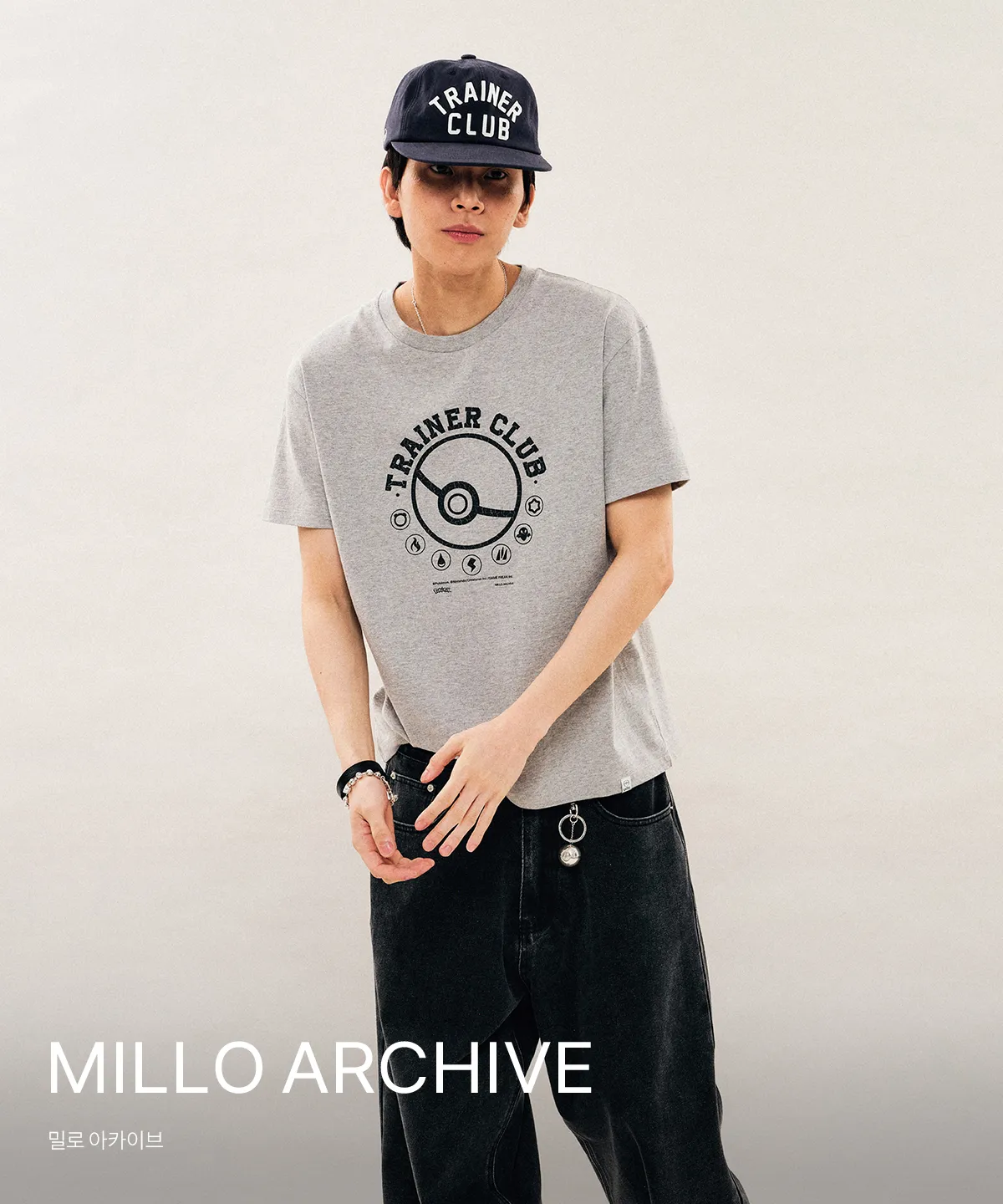 Millo Archive