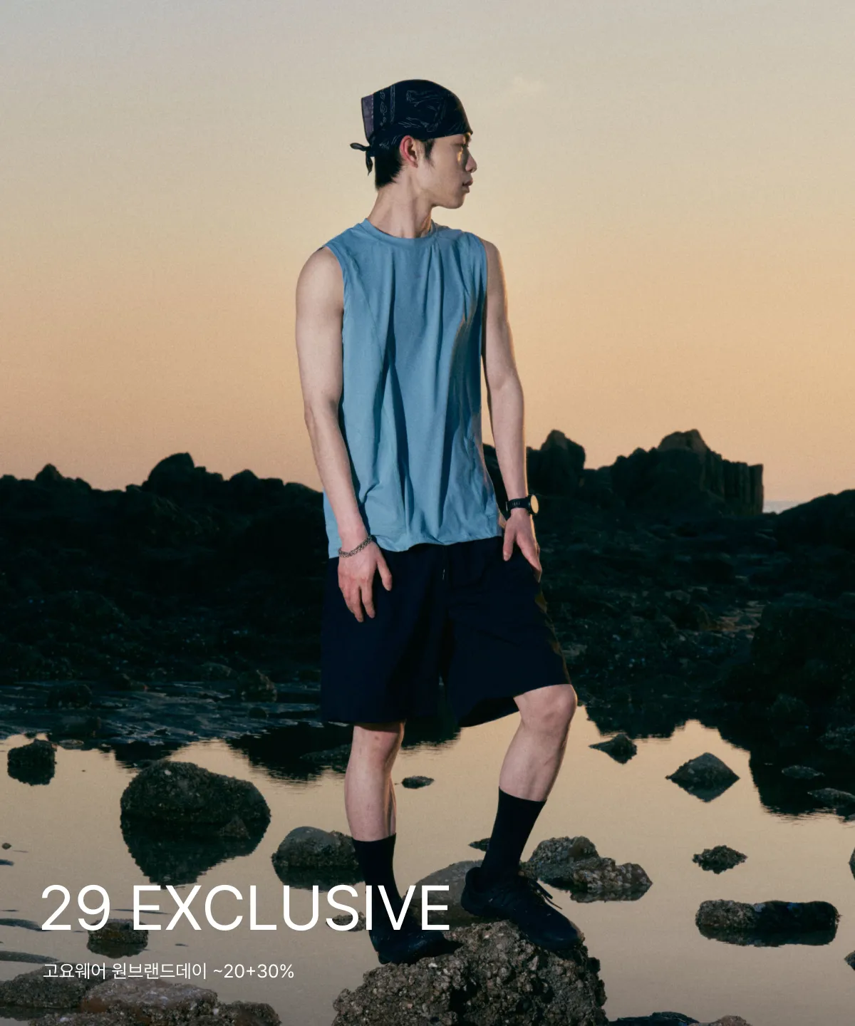 29 EXCLUSIVE