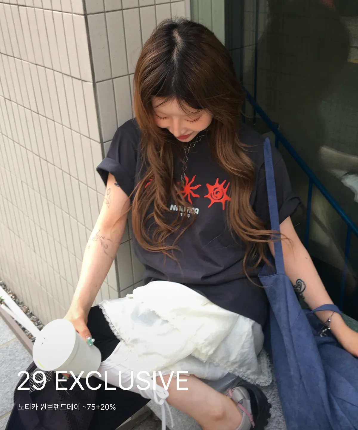 29 EXCLUSIVE